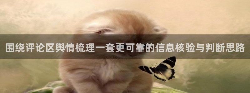 黑料爆料热门榜