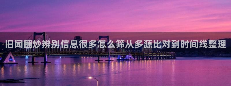 黑料热点话题
