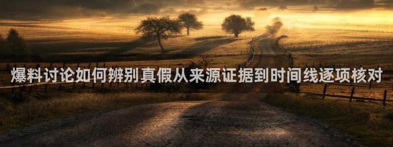 黑料热门事件