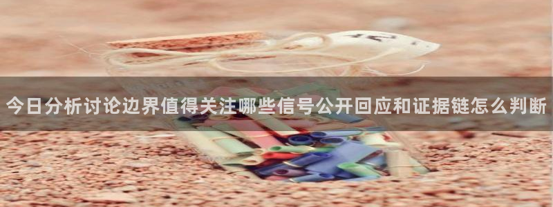 网络热门事件