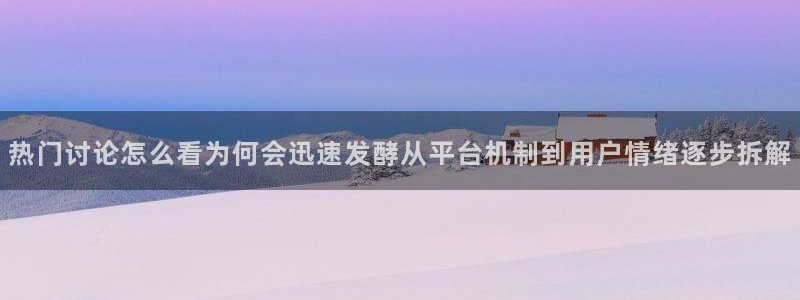 黑料爆料今日新闻
