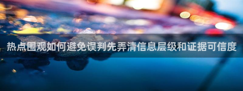 黑料今日资讯