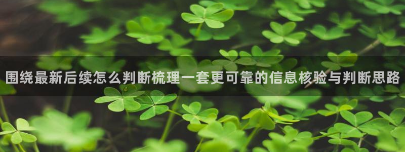 黑料最新话题