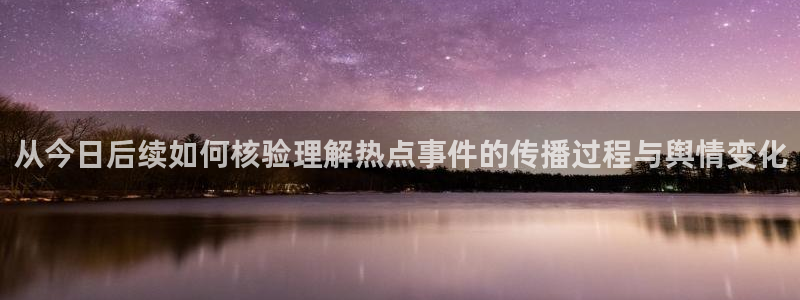 黑料爆料最新动态