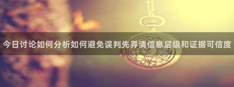 网络黑料资讯