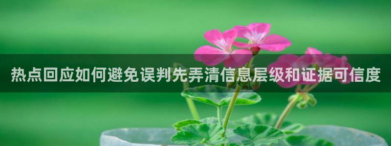 黑料热门热点