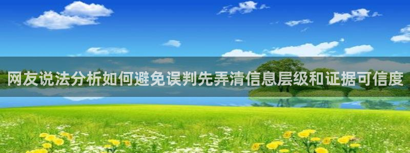 黑料今日热点
