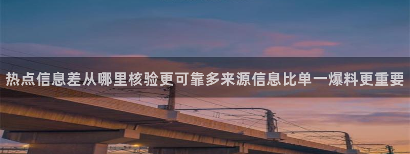 黑料爆料最新资讯