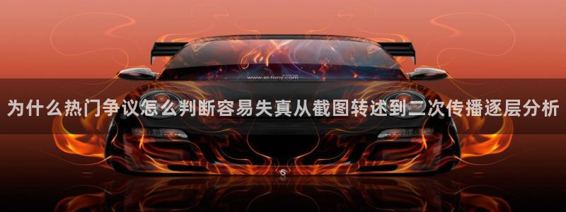 网络热点榜