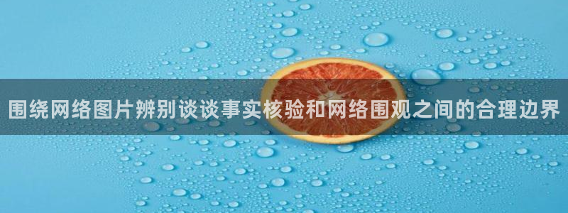 黑料爆料今日
