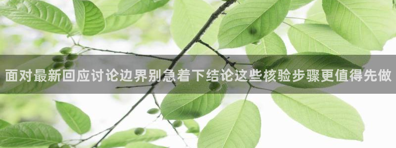 黑料爆料页面入口