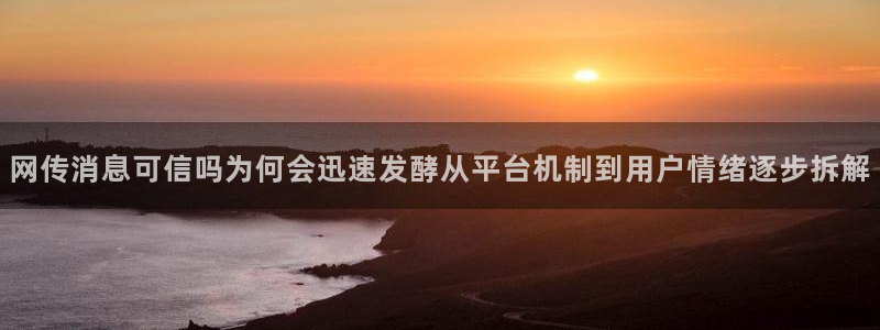 黑料爆料网站导航