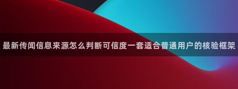 黑料爆料网络内容