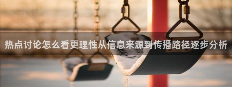 黑料爆料热门新闻