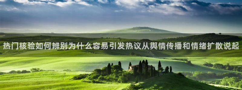 每日热门事件
