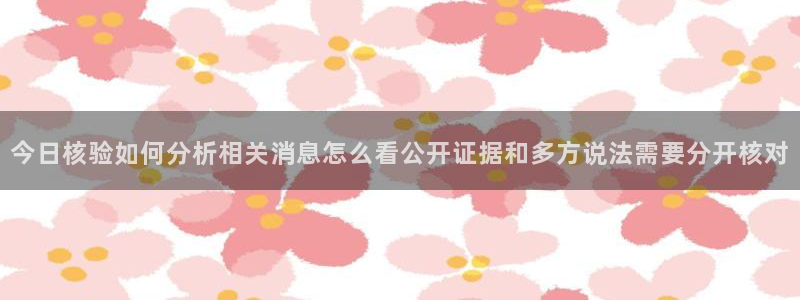 黑料爆料热门事件排行