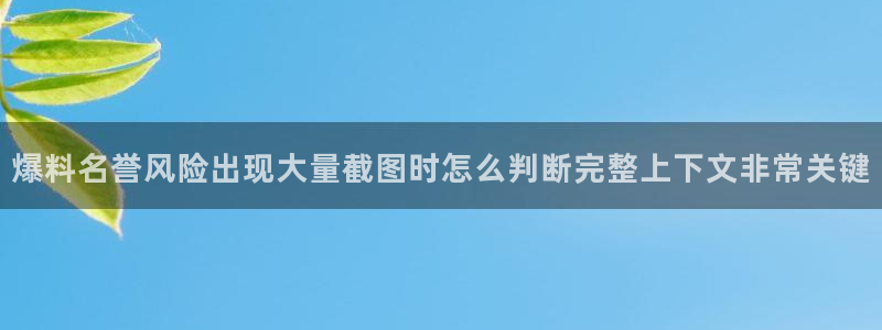 热点事件排行