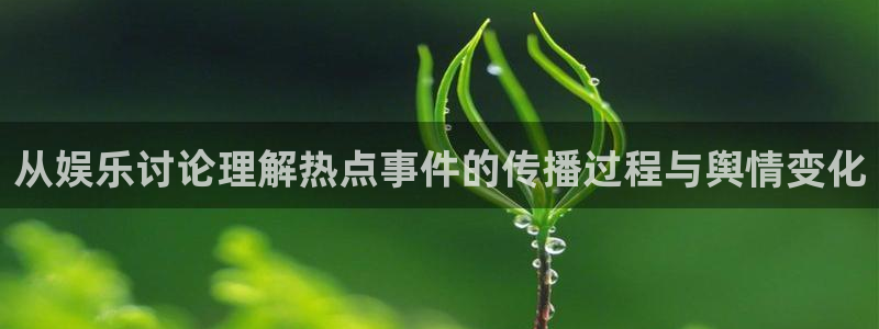 每日热门资讯