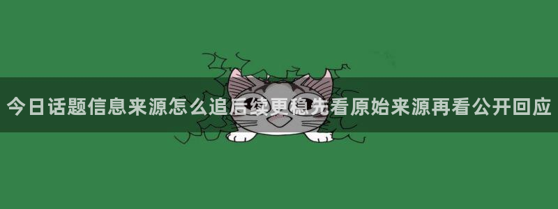 热门话题大全