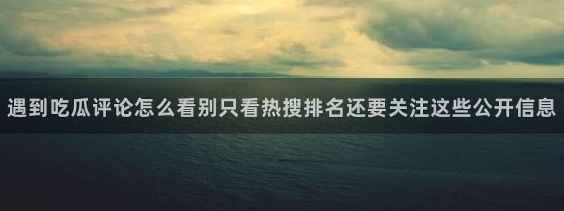 黑料爆料最新入口