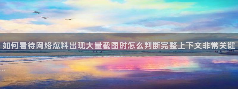 黑料爆料网