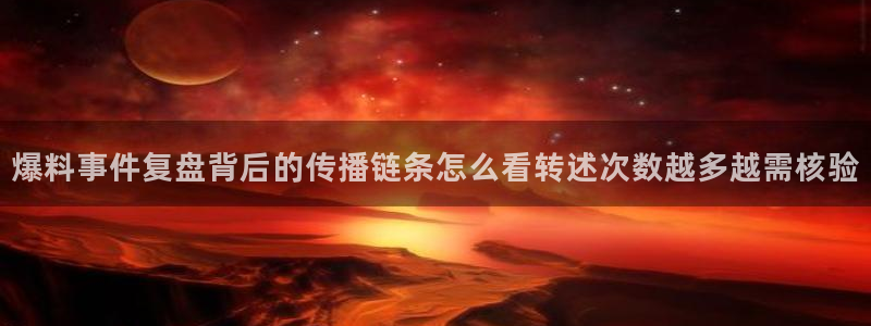 黑料热点网