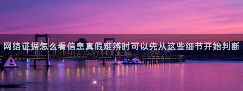 网络热点话题