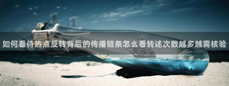 黑料爆料热点事件