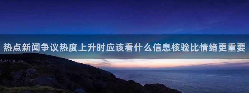 黑料爆料最新信息