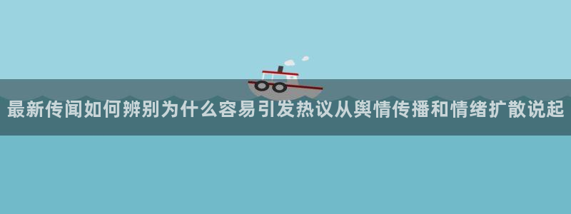黑料爆料事件信息