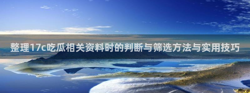 热门事件大全